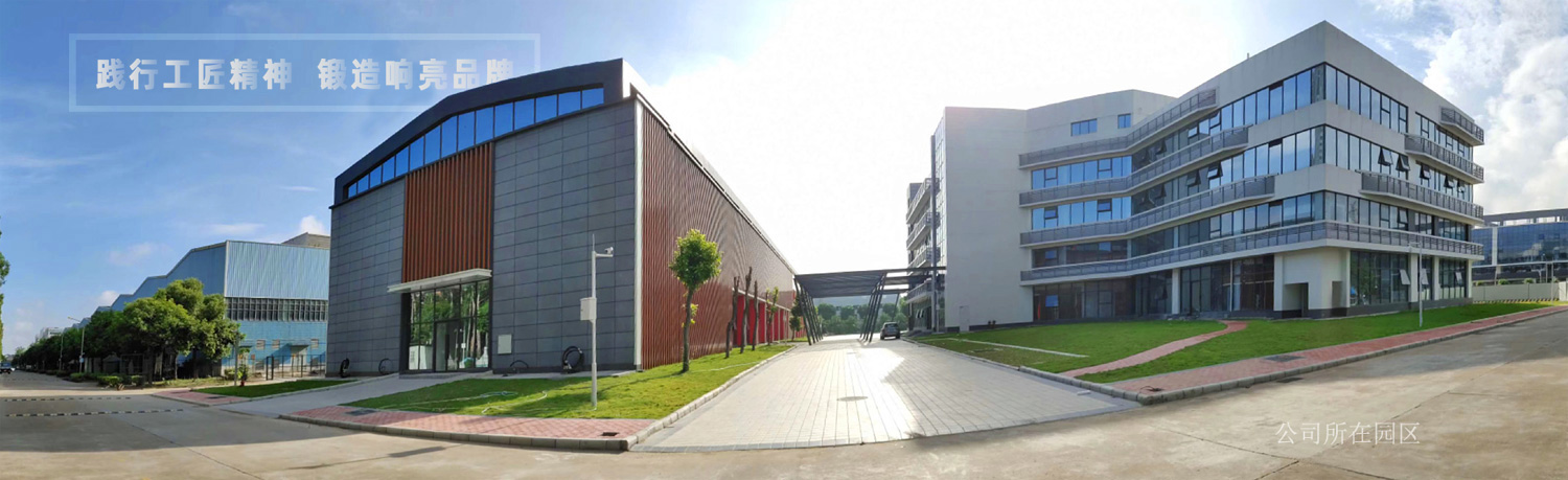球友会（中国）官方厂景